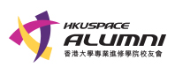 HKUSPACE Alumni