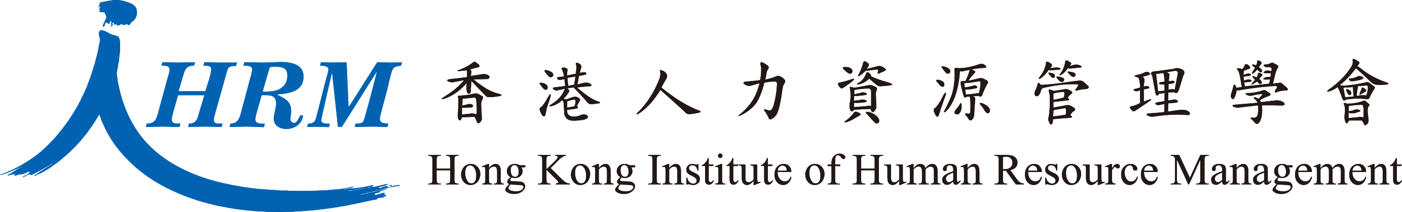 Hong Kong Institute of Human Resource Management