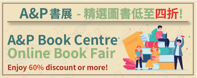 Hong Kong Bookfair