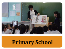 primary school